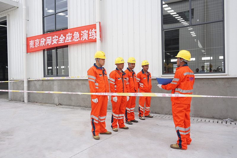 江南网页版登录入口-江南（中国）_江南（中国）
|江南网页版登录入口-江南（中国）_江南（中国）欣网|欣网通信