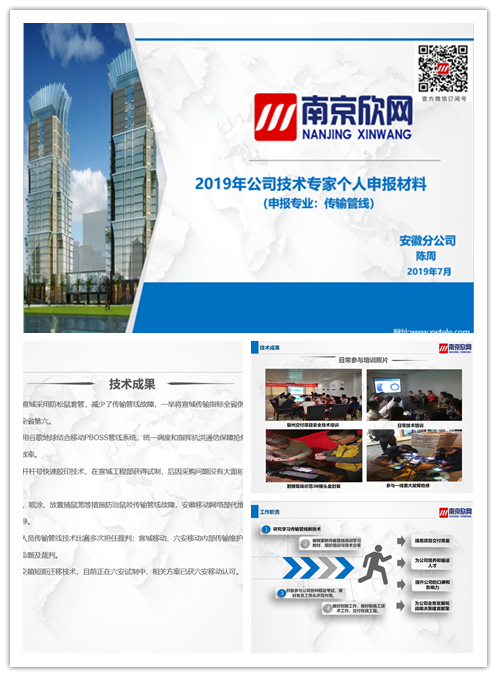 江南网页版登录入口-江南(中国)_江南(中国)
|江南网页版登录入口-江南(中国)_江南(中国)欣网|欣网通信 江南网页版登录入口-江南(中国)_江南(中国)
|江南网页版登录入口-江南(中国)_江南(中国)欣网|欣网通信