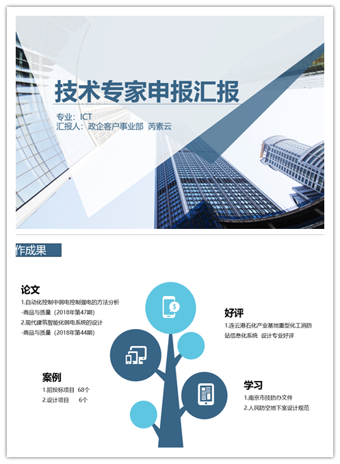江南网页版登录入口-江南(中国)_江南(中国)
|江南网页版登录入口-江南(中国)_江南(中国)欣网|欣网通信 江南网页版登录入口-江南(中国)_江南(中国)
|江南网页版登录入口-江南(中国)_江南(中国)欣网|欣网通信