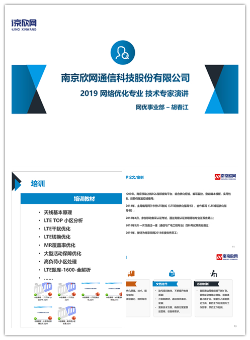江南网页版登录入口-江南(中国)_江南(中国)
|江南网页版登录入口-江南(中国)_江南(中国)欣网|欣网通信 江南网页版登录入口-江南(中国)_江南(中国)
|江南网页版登录入口-江南(中国)_江南(中国)欣网|欣网通信