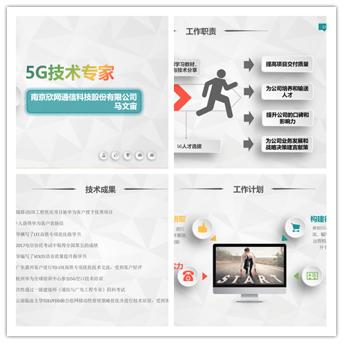 江南网页版登录入口-江南(中国)_江南(中国)
|江南网页版登录入口-江南(中国)_江南(中国)欣网|欣网通信 江南网页版登录入口-江南(中国)_江南(中国)
|江南网页版登录入口-江南(中国)_江南(中国)欣网|欣网通信