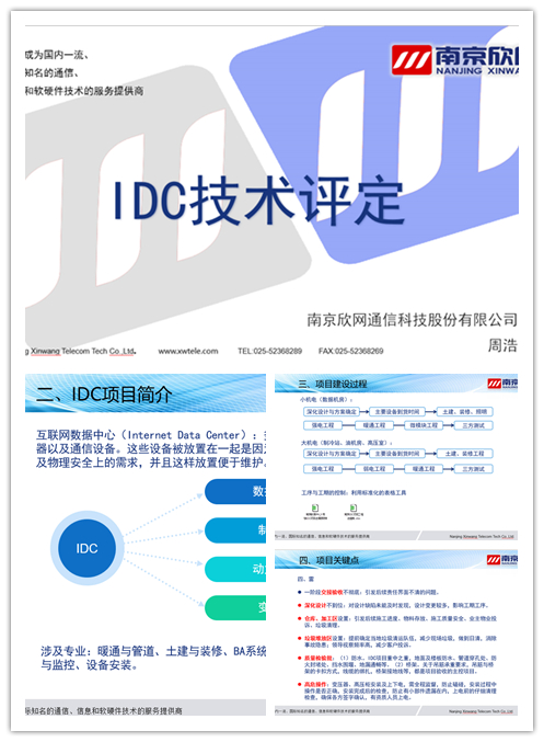 江南网页版登录入口-江南(中国)_江南(中国)
|江南网页版登录入口-江南(中国)_江南(中国)欣网|欣网通信 江南网页版登录入口-江南(中国)_江南(中国)
|江南网页版登录入口-江南(中国)_江南(中国)欣网|欣网通信