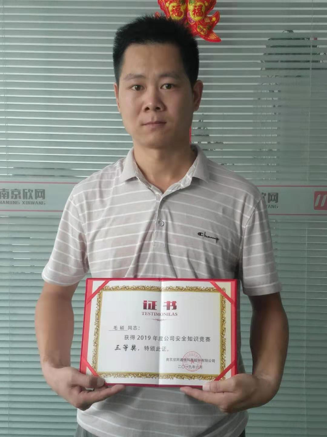 江南网页版登录入口-江南（中国）_江南（中国）
|江南网页版登录入口-江南（中国）_江南（中国）欣网|欣网通信