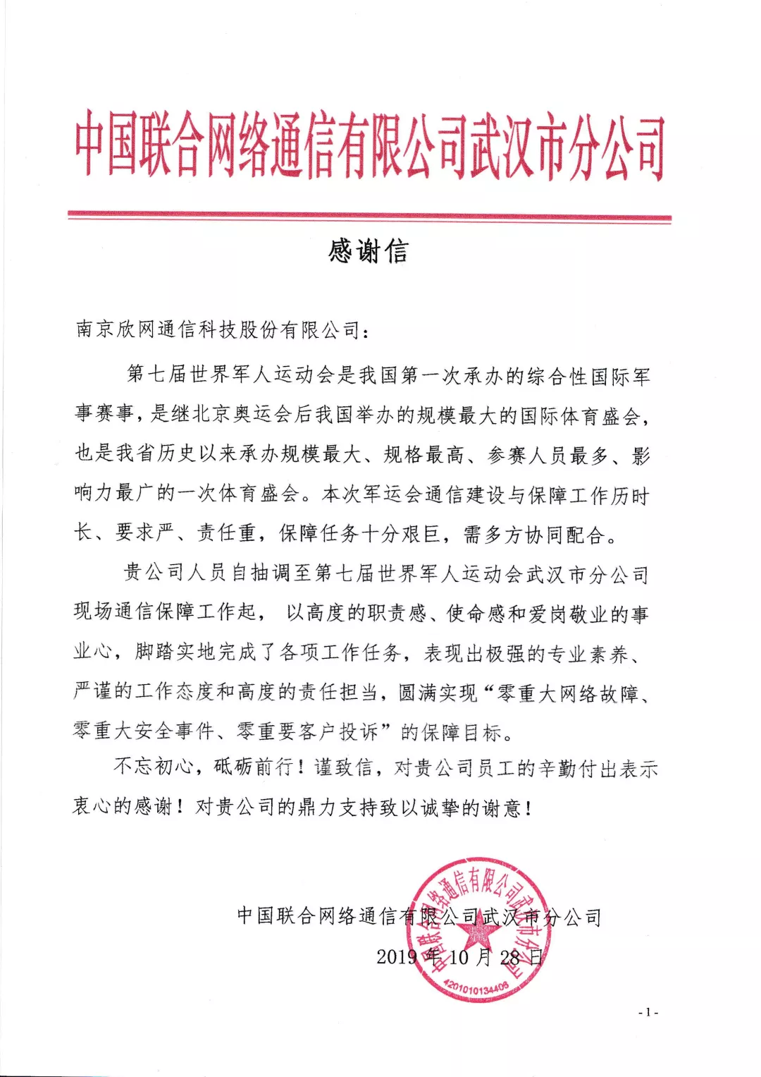 江南网页版登录入口-江南(中国)_江南(中国)
|江南网页版登录入口-江南(中国)_江南(中国)欣网|欣网通信 江南网页版登录入口-江南(中国)_江南(中国)
|江南网页版登录入口-江南(中国)_江南(中国)欣网|欣网通信