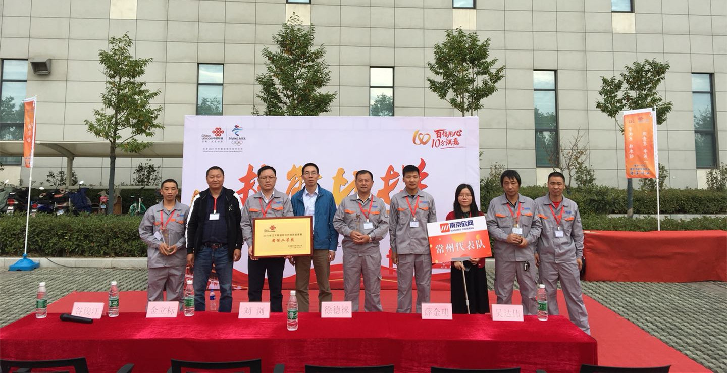 江南网页版登录入口-江南(中国)_江南(中国)
|江南网页版登录入口-江南(中国)_江南(中国)欣网|欣网通信 江南网页版登录入口-江南(中国)_江南(中国)
|江南网页版登录入口-江南(中国)_江南(中国)欣网|欣网通信