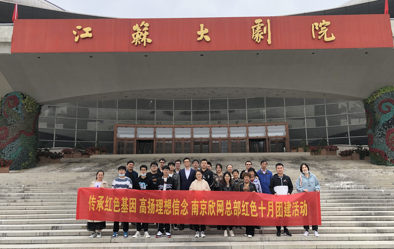 江南网页版登录入口-江南(中国)_江南(中国)
|江南网页版登录入口-江南(中国)_江南(中国)欣网|欣网通信 江南网页版登录入口-江南(中国)_江南(中国)
|江南网页版登录入口-江南(中国)_江南(中国)欣网|欣网通信