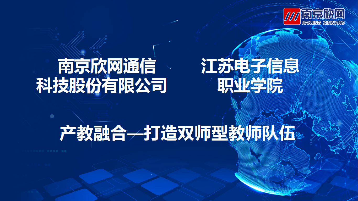 江南网页版登录入口-江南(中国)_江南(中国)
|江南网页版登录入口-江南(中国)_江南(中国)欣网|欣网通信 江南网页版登录入口-江南(中国)_江南(中国)
|江南网页版登录入口-江南(中国)_江南(中国)欣网|欣网通信