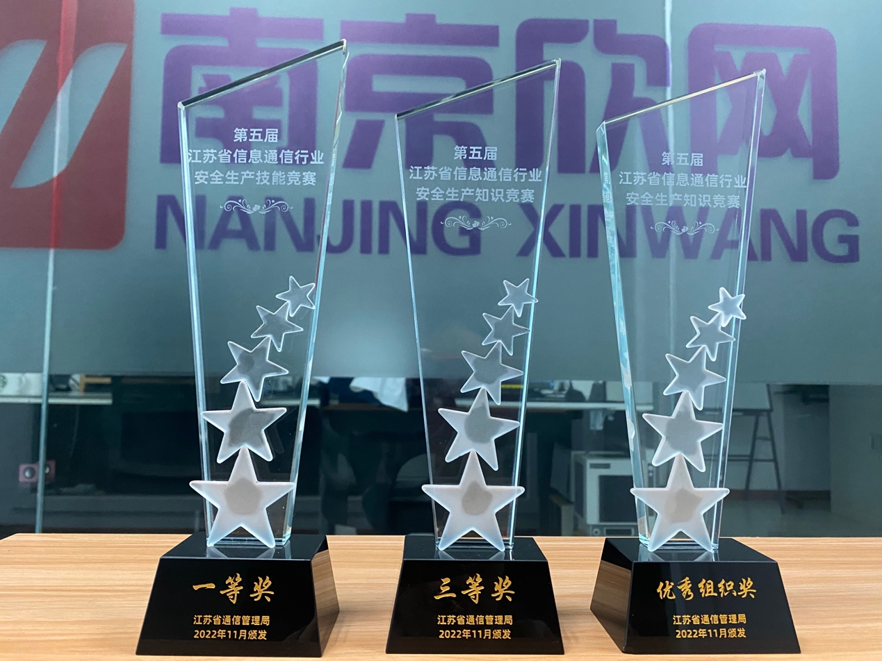 江南网页版登录入口-江南(中国)_江南(中国)
|江南网页版登录入口-江南(中国)_江南(中国)欣网|欣网通信 江南网页版登录入口-江南(中国)_江南(中国)
|江南网页版登录入口-江南(中国)_江南(中国)欣网|欣网通信