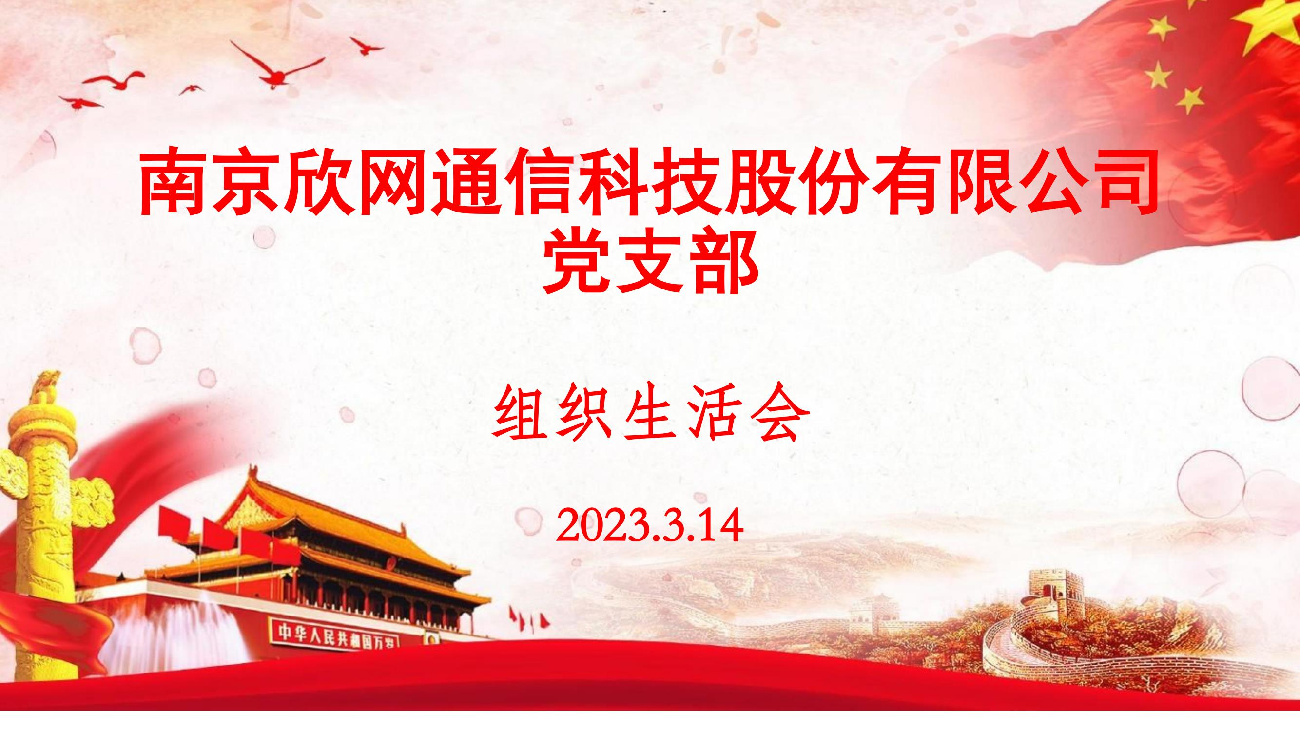 江南网页版登录入口-江南(中国)_江南(中国)
|江南网页版登录入口-江南(中国)_江南(中国)欣网|欣网通信 江南网页版登录入口-江南(中国)_江南(中国)
|江南网页版登录入口-江南(中国)_江南(中国)欣网|欣网通信