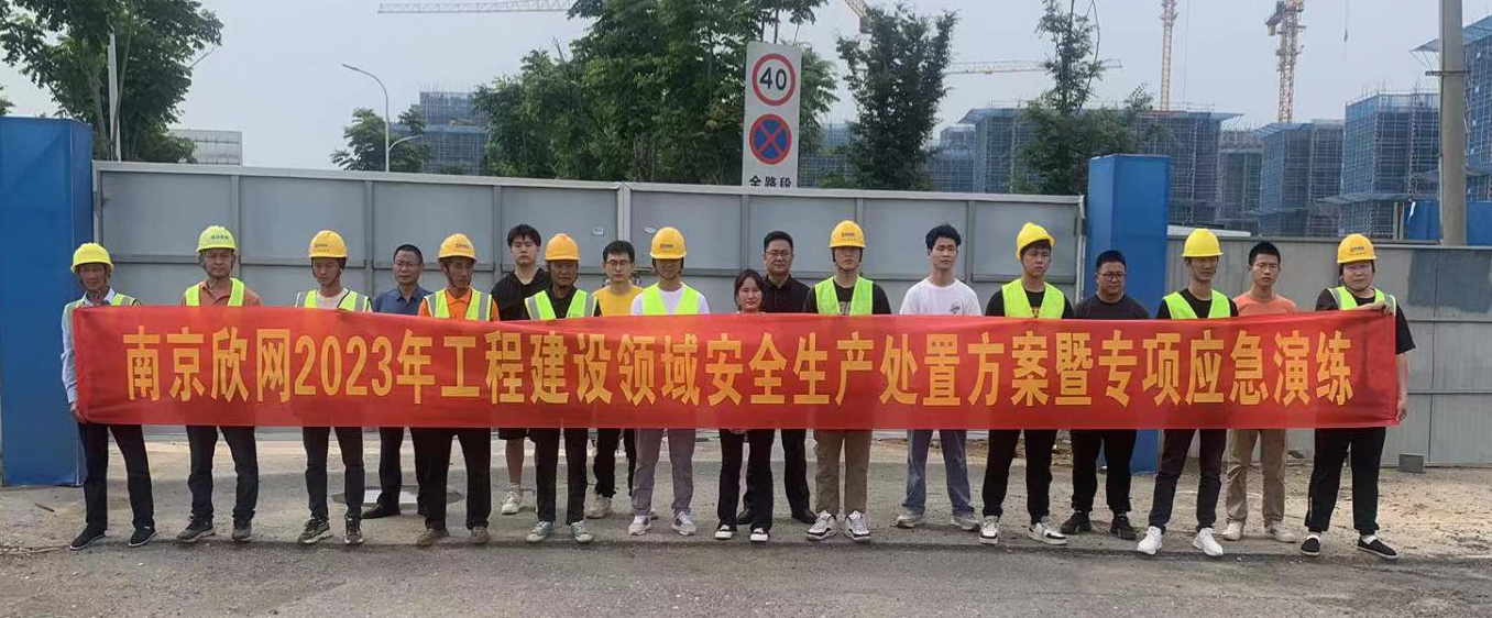 江南网页版登录入口-江南(中国)_江南(中国)
|江南网页版登录入口-江南(中国)_江南(中国)欣网|欣网通信 江南网页版登录入口-江南(中国)_江南(中国)
|江南网页版登录入口-江南(中国)_江南(中国)欣网|欣网通信