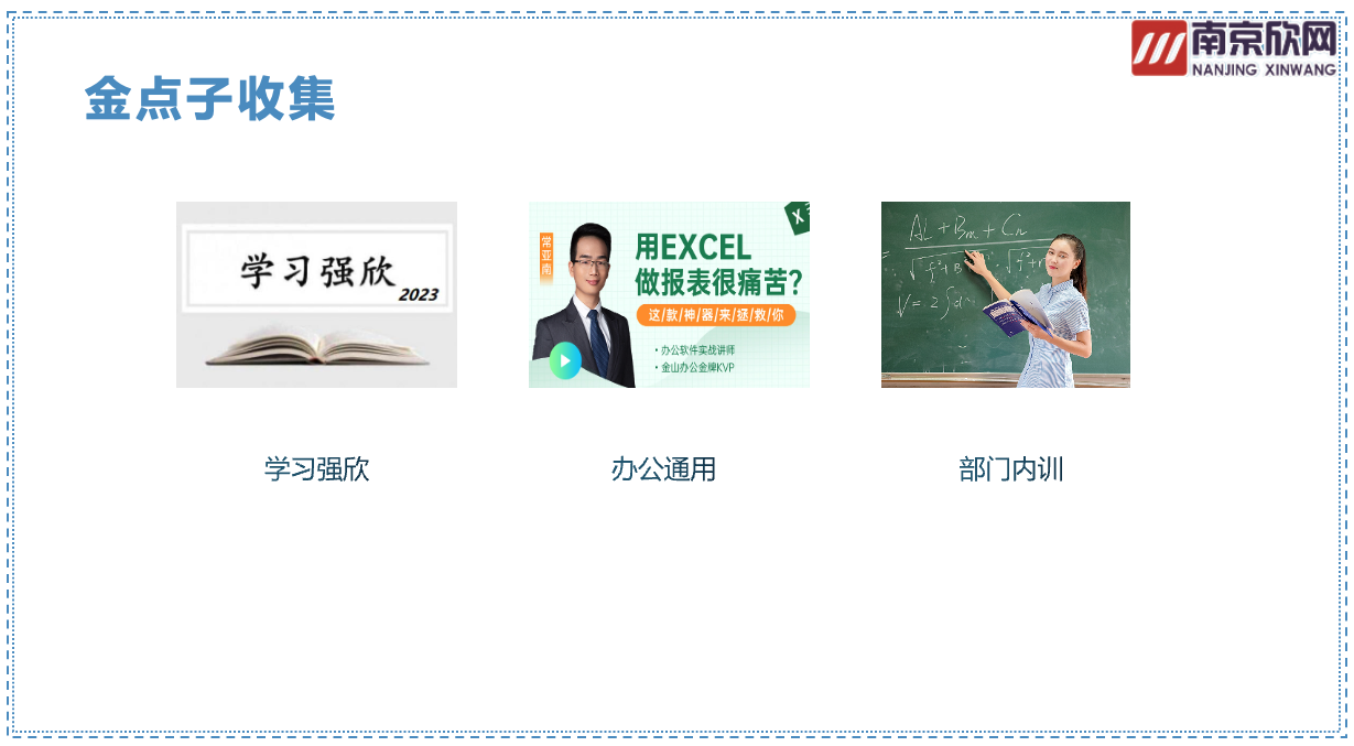 江南网页版登录入口-江南(中国)_江南(中国)
|江南网页版登录入口-江南(中国)_江南(中国)欣网|欣网通信 江南网页版登录入口-江南(中国)_江南(中国)
|江南网页版登录入口-江南(中国)_江南(中国)欣网|欣网通信