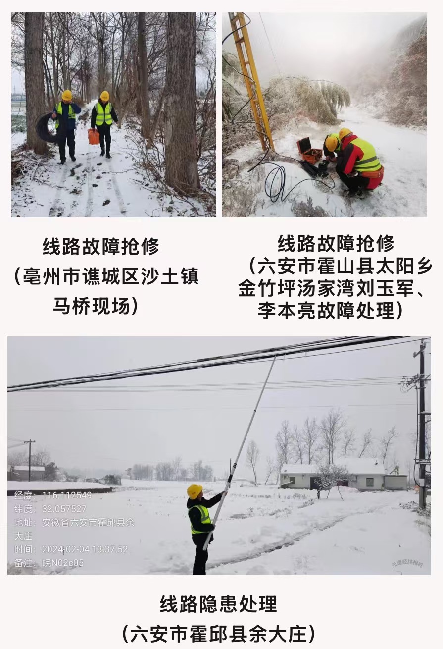 江南网页版登录入口-江南(中国)_江南(中国)
|江南网页版登录入口-江南(中国)_江南(中国)欣网|欣网通信 江南网页版登录入口-江南(中国)_江南(中国)
|江南网页版登录入口-江南(中国)_江南(中国)欣网|欣网通信