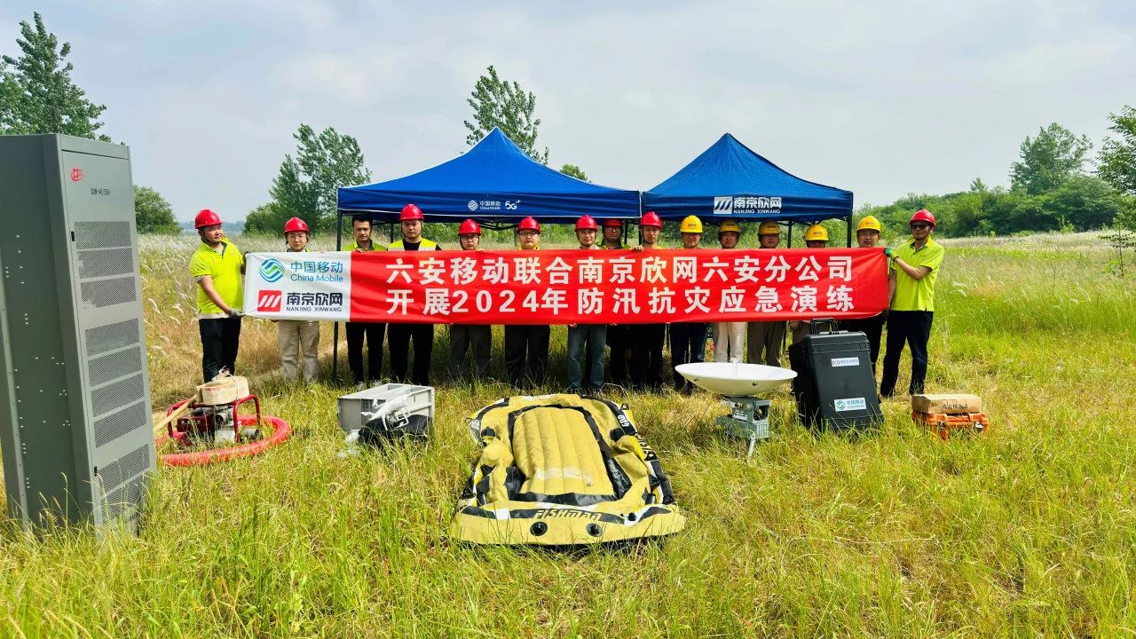 江南网页版登录入口-江南(中国)_江南(中国)
|江南网页版登录入口-江南(中国)_江南(中国)欣网|欣网通信 江南网页版登录入口-江南(中国)_江南(中国)
|江南网页版登录入口-江南(中国)_江南(中国)欣网|欣网通信