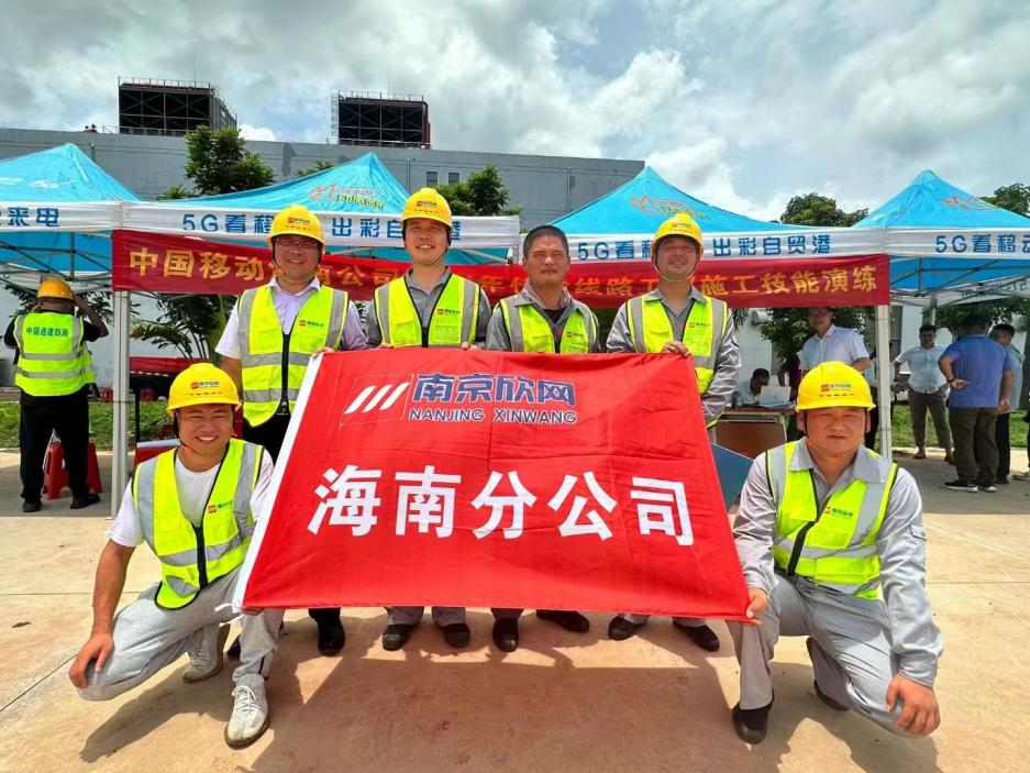 江南网页版登录入口-江南（中国）_江南（中国）
|江南网页版登录入口-江南（中国）_江南（中国）欣网|欣网通信