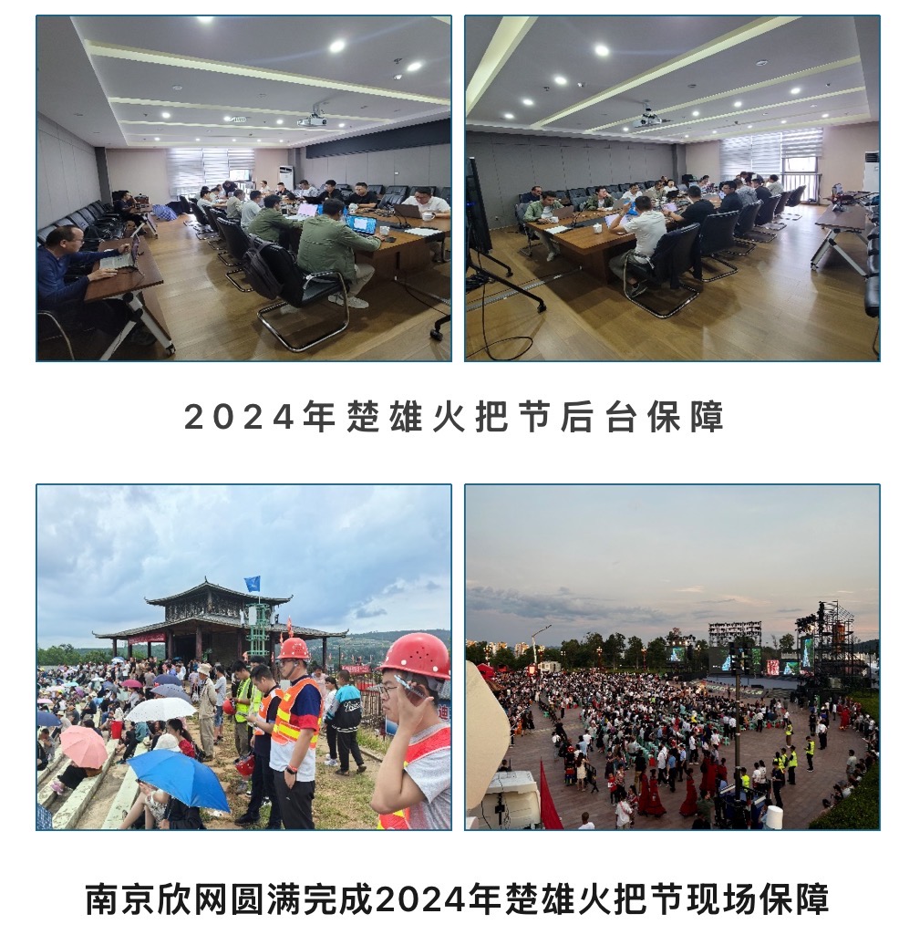 江南网页版登录入口-江南(中国)_江南(中国)
|江南网页版登录入口-江南(中国)_江南(中国)欣网|欣网通信 江南网页版登录入口-江南(中国)_江南(中国)
|江南网页版登录入口-江南(中国)_江南(中国)欣网|欣网通信