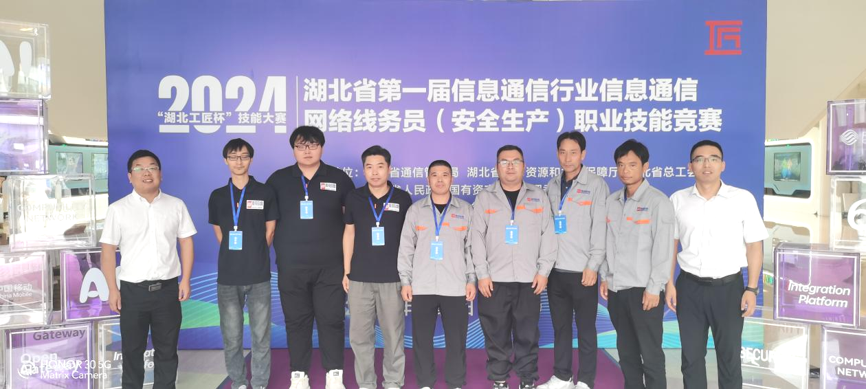江南网页版登录入口-江南（中国）_江南（中国）
|江南网页版登录入口-江南（中国）_江南（中国）欣网|欣网通信