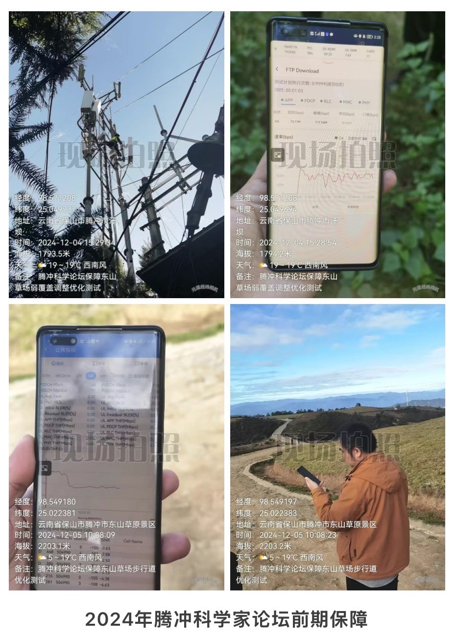 江南网页版登录入口-江南（中国）_江南（中国）
|江南网页版登录入口-江南（中国）_江南（中国）欣网|欣网通信