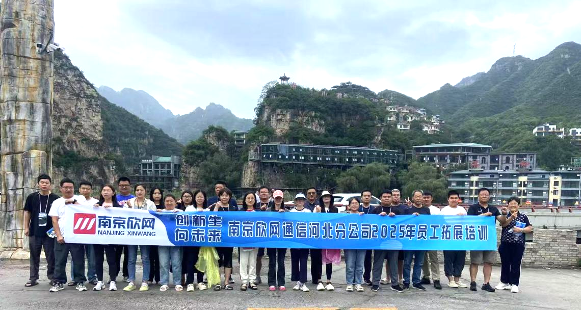 江南网页版登录入口-江南(中国)_江南(中国)
|江南网页版登录入口-江南(中国)_江南(中国)欣网|欣网通信 江南网页版登录入口-江南(中国)_江南(中国)
|江南网页版登录入口-江南(中国)_江南(中国)欣网|欣网通信