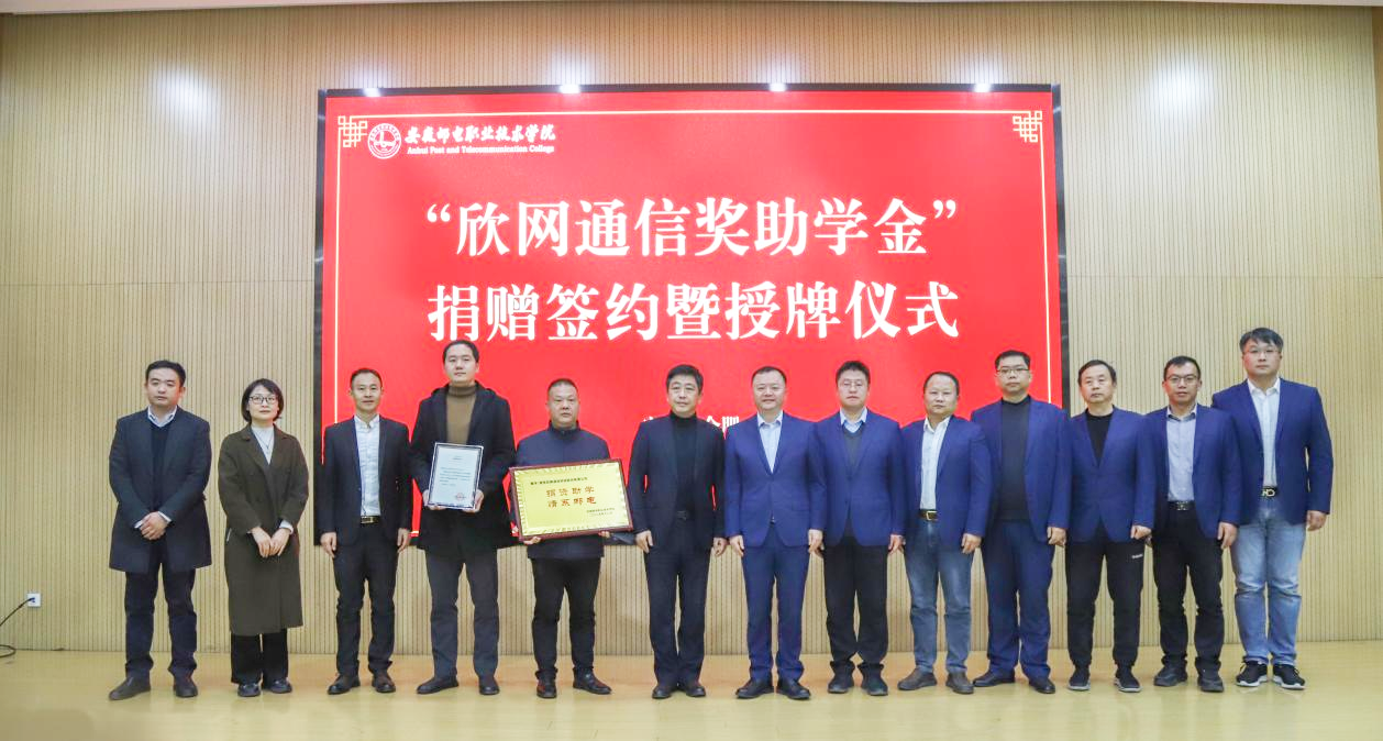江南网页版登录入口-江南(中国)_江南(中国)
|江南网页版登录入口-江南(中国)_江南(中国)欣网|欣网通信 江南网页版登录入口-江南(中国)_江南(中国)
|江南网页版登录入口-江南(中国)_江南(中国)欣网|欣网通信