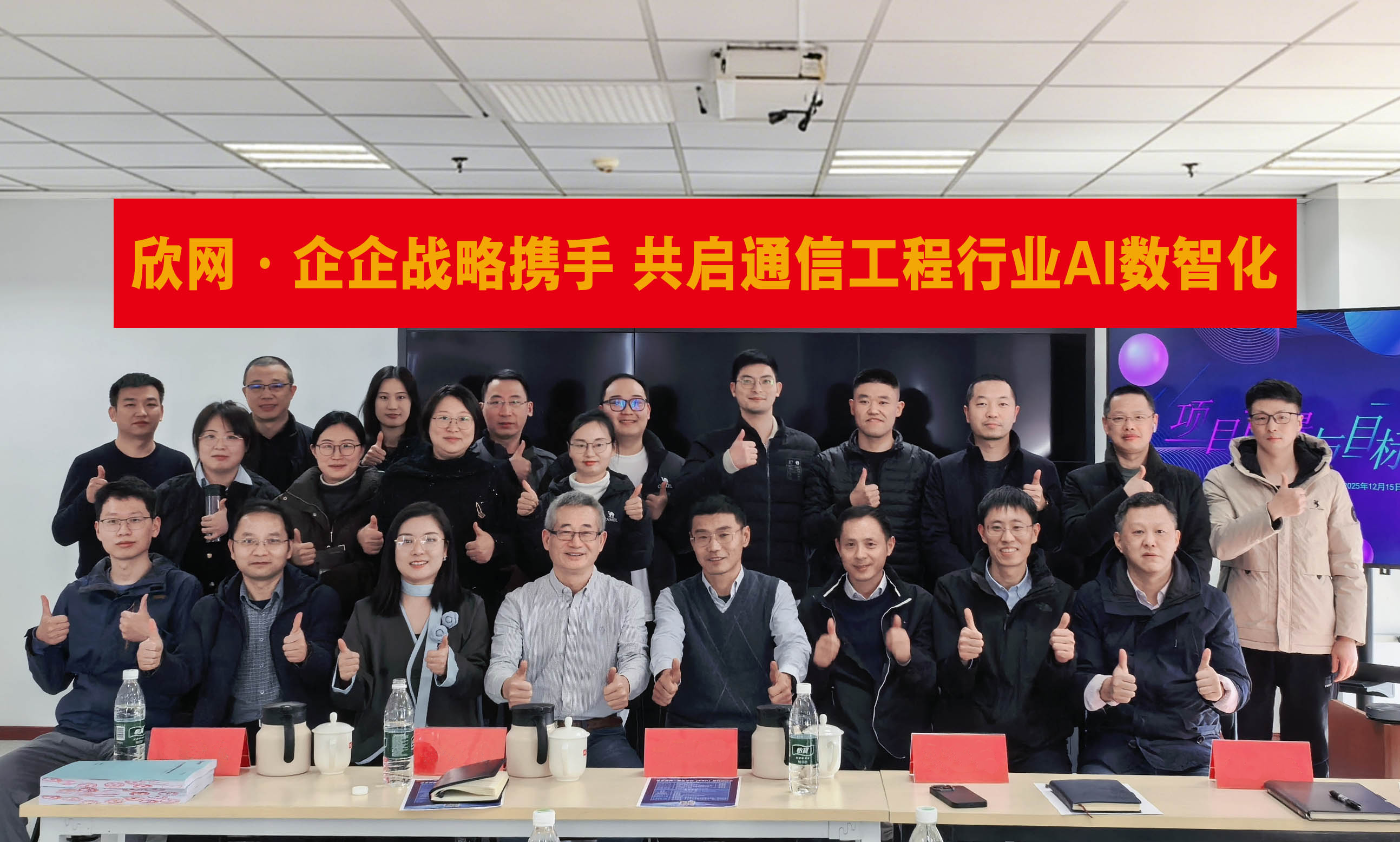 江南网页版登录入口-江南（中国）_江南（中国）
|江南网页版登录入口-江南（中国）_江南（中国）欣网|欣网通信